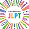 JLPT_Host_Site.jpg